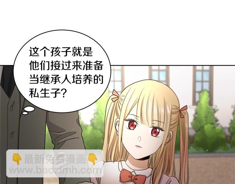 第4话 这是散步？56