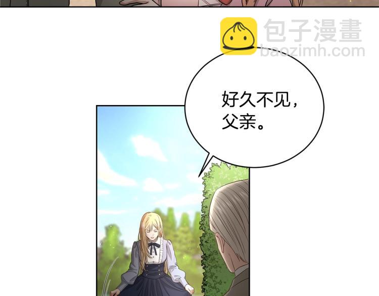 第4话 这是散步？57