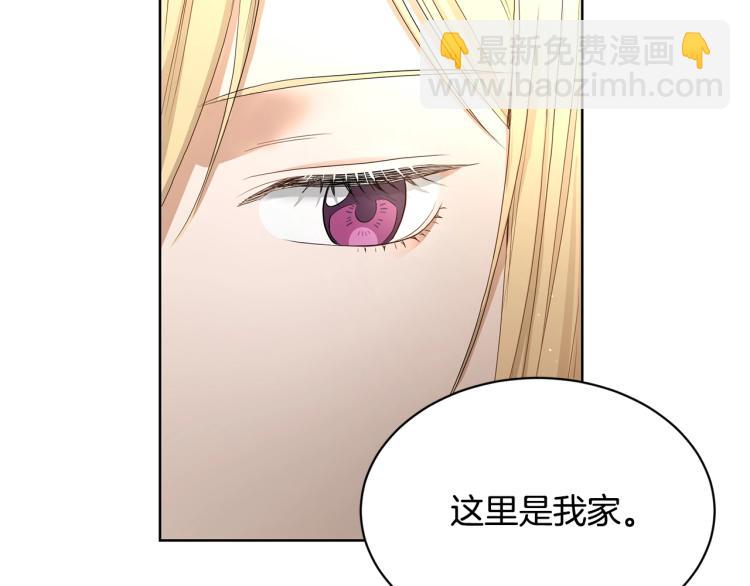 第4话 这是散步？60