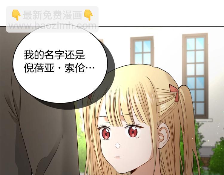 第4话 这是散步？62