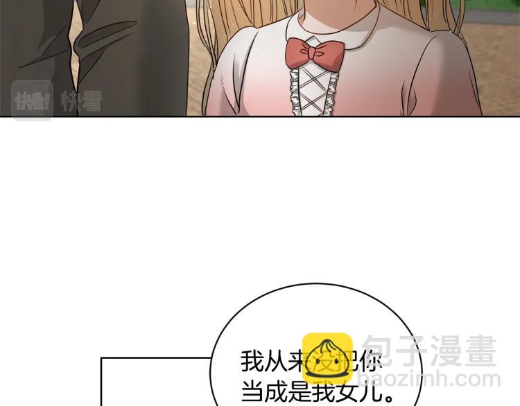第4话 这是散步？63