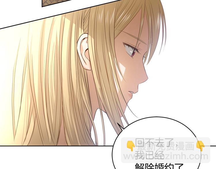 第4话 这是散步？66