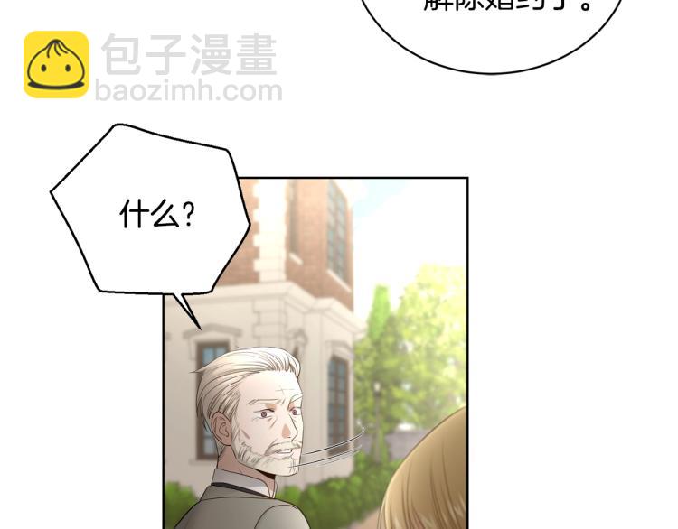 第4话 这是散步？67