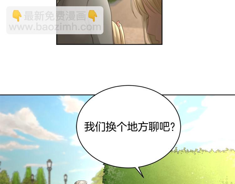 第4话 这是散步？68