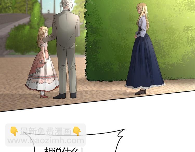 第4话 这是散步？69