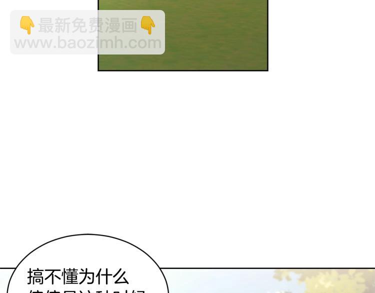 第4话 这是散步？7