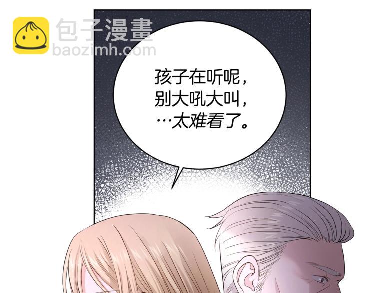 第4话 这是散步？74