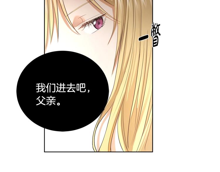 第4话 这是散步？77