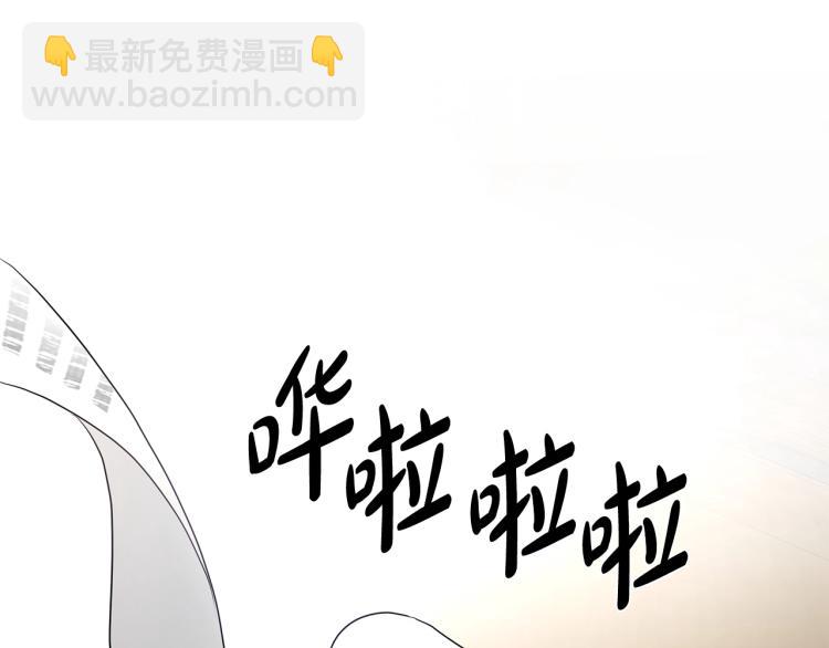 第4话 这是散步？79