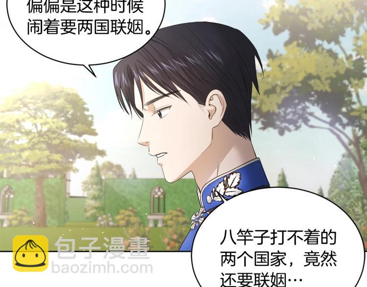 第4话 这是散步？8