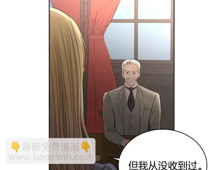 第4话 这是散步？82