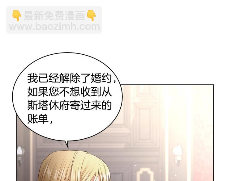 第4话 这是散步？84