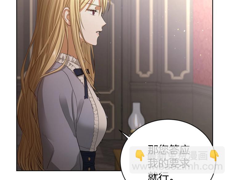第4话 这是散步？85
