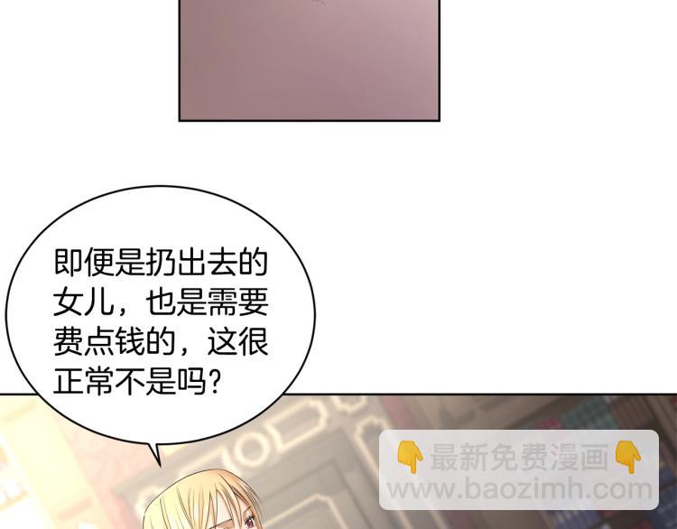 第4话 这是散步？89