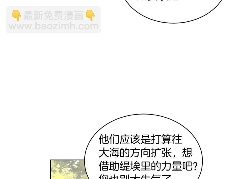第4话 这是散步？9