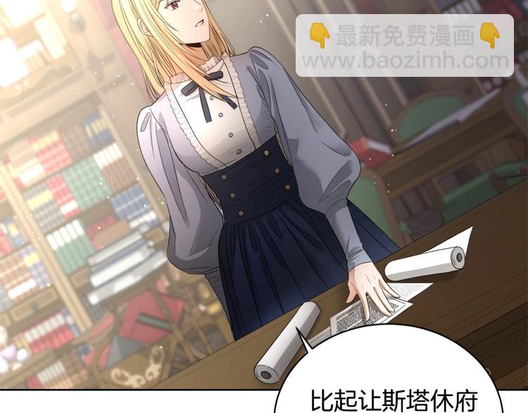 第4话 这是散步？90