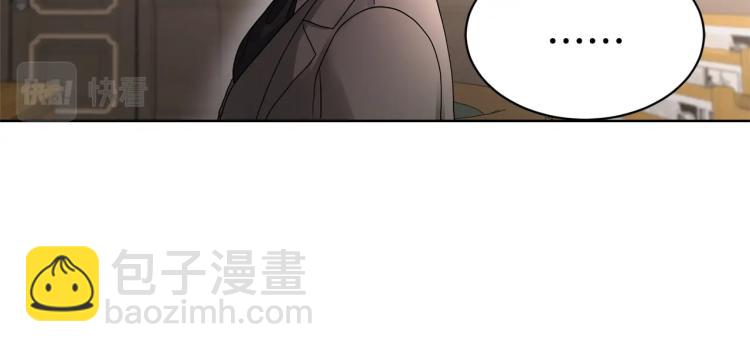 第4话 这是散步？93