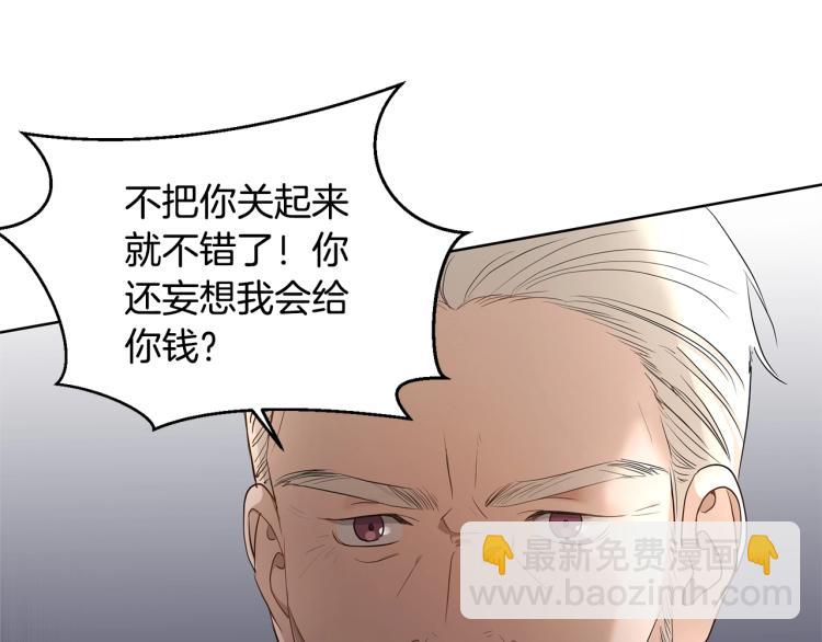 第4话 这是散步？94