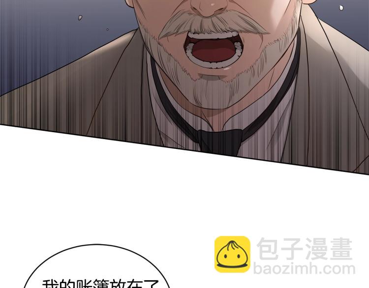 第4话 这是散步？95
