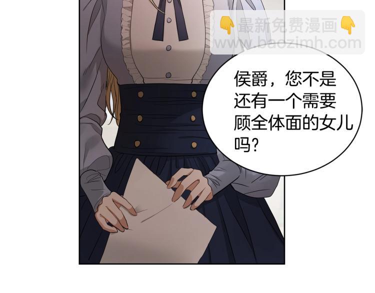 第4话 这是散步？97