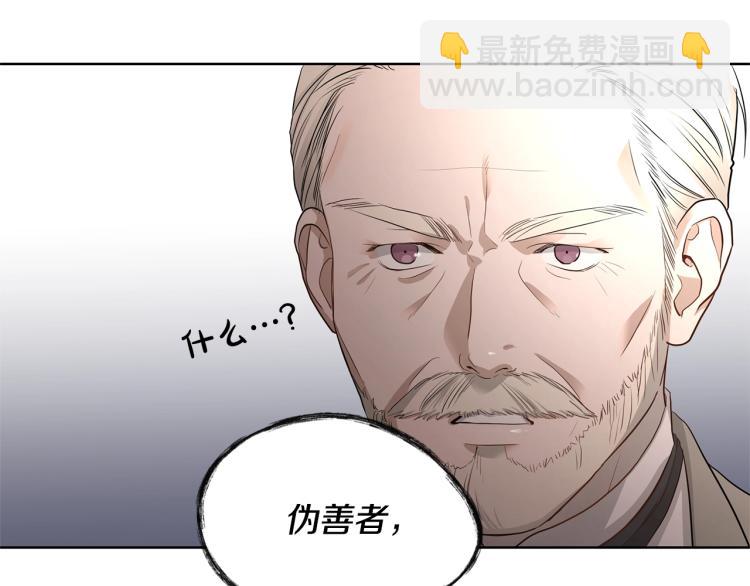 第4话 这是散步？98