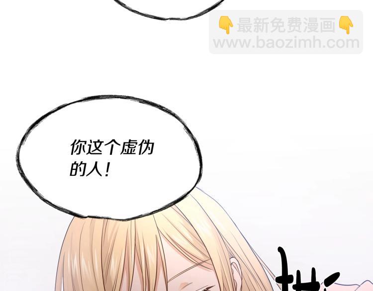 第4话 这是散步？99