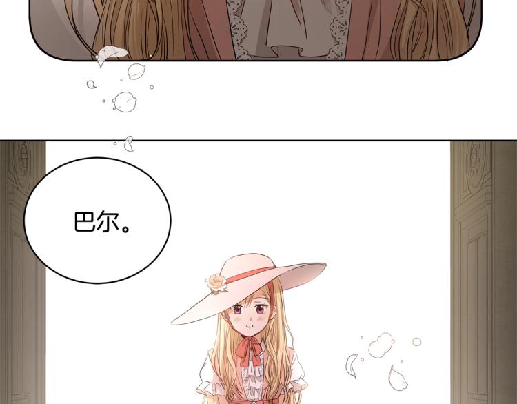 第5话 买买买101