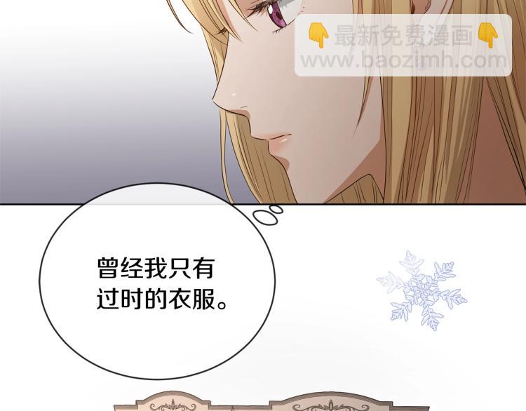 第5话 买买买12