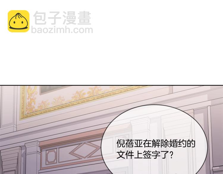 第5话 买买买16