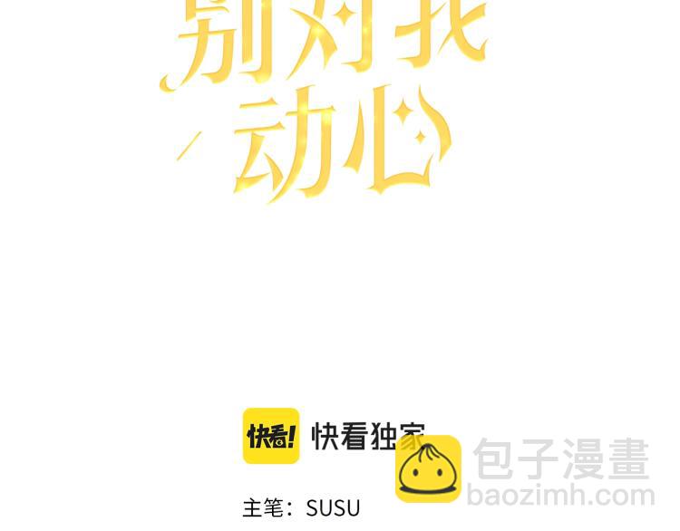 第5话 买买买2