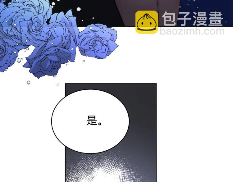 第5话 买买买29