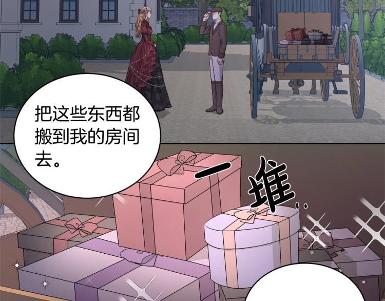 第5话 买买买32
