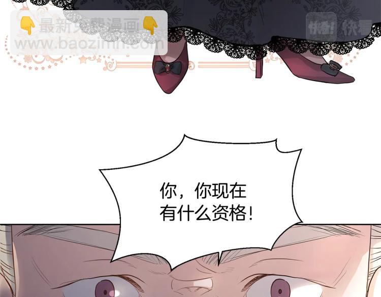 第5话 买买买44