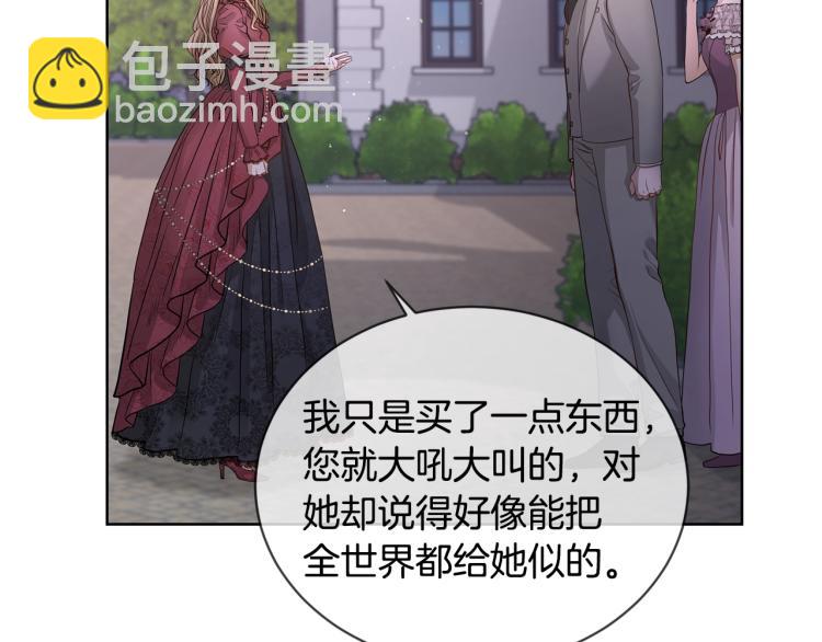 第5话 买买买51