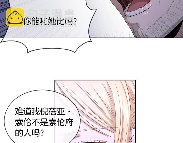 第5话 买买买53