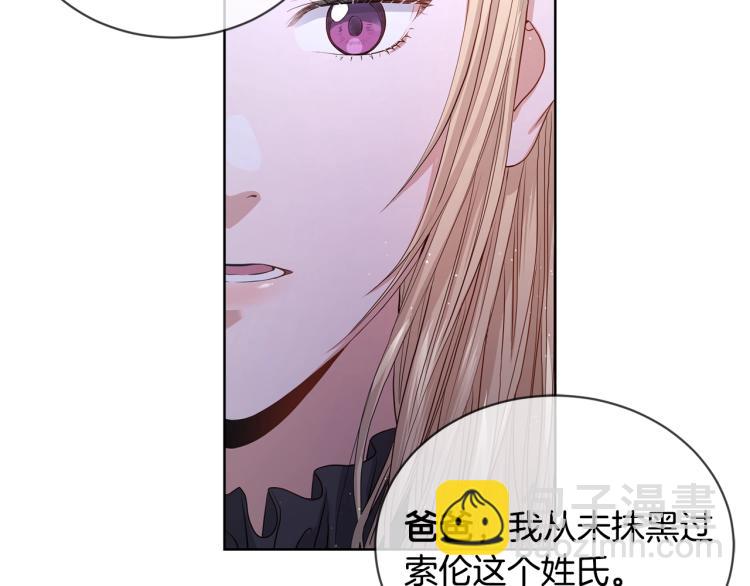 第5话 买买买54