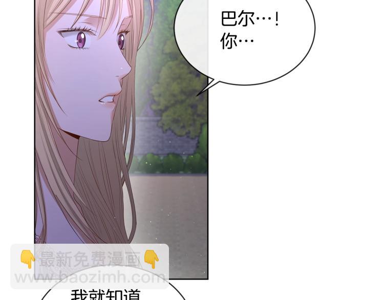 第5话 买买买67