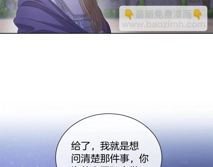 第5话 买买买73
