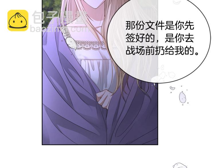 第5话 买买买78