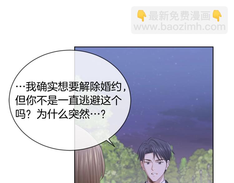 第5话 买买买83