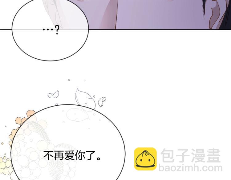第5话 买买买87