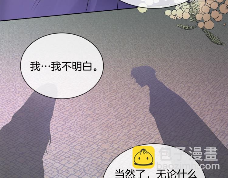 第5话 买买买91