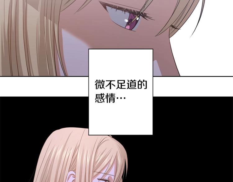 第5话 买买买95