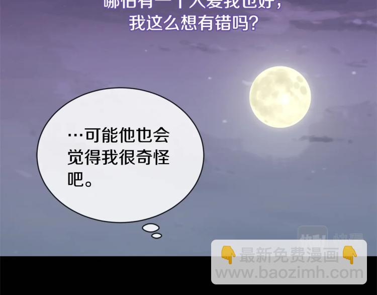 第6话 威严106