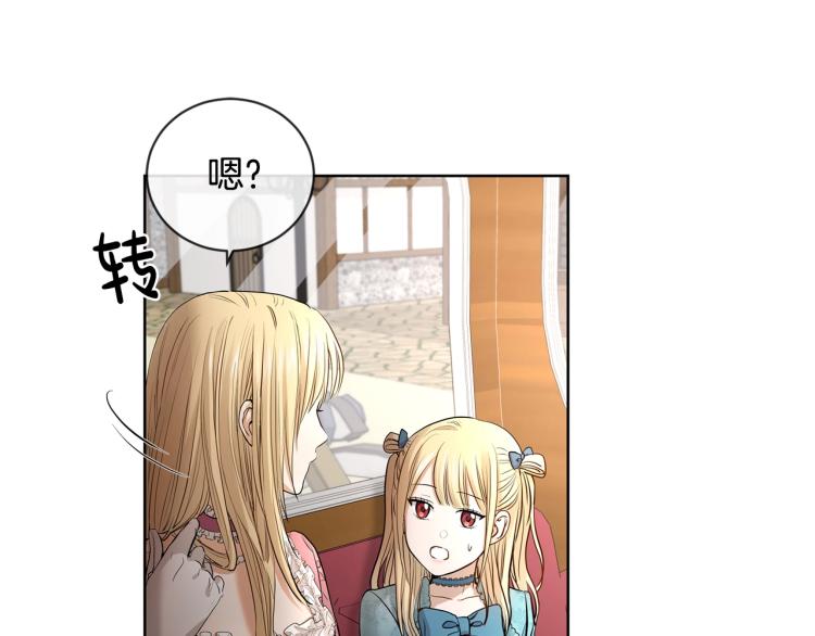 第6话 威严113