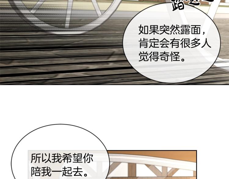 第6话 威严118