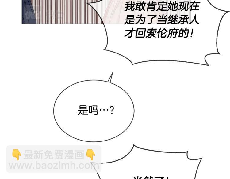 第6话 威严12