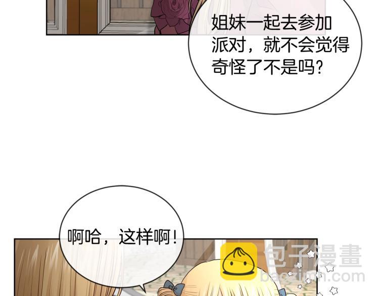 第6话 威严120