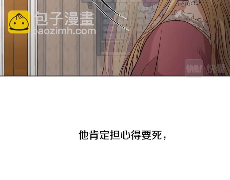 第6话 威严126