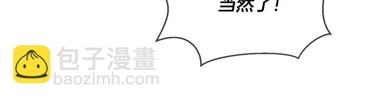 第6话 威严13